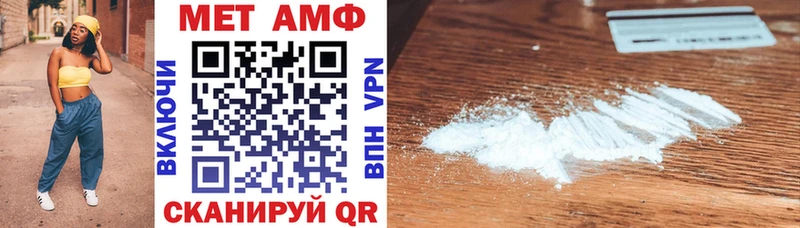АМФ 97% Саратов