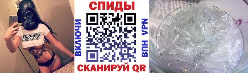 АМФЕТАМИН VHQ  Саратов 