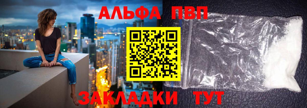 A PVP мука Саратов