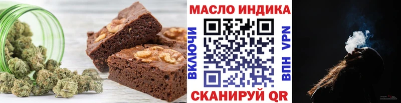 KRAKEN зеркало Саратов Печенье с ТГК марихуана