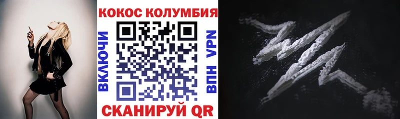 наркошоп  Саратов  КОКАИН Эквадор 
