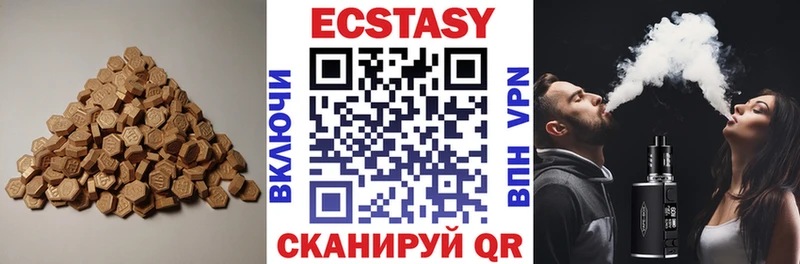 гидра ссылка  Саратов  Экстази MDMA 