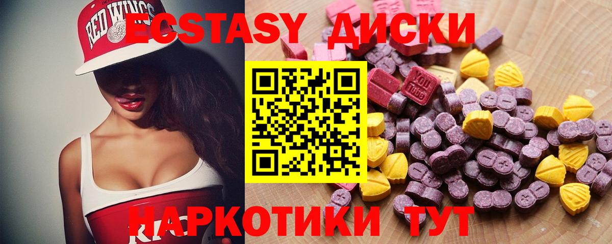Лсд 25  МДМА  Мефедрон   Каннабис  Кокаин  ГАШИШ  Саратов  ГАШИШ  Вход с VPN 