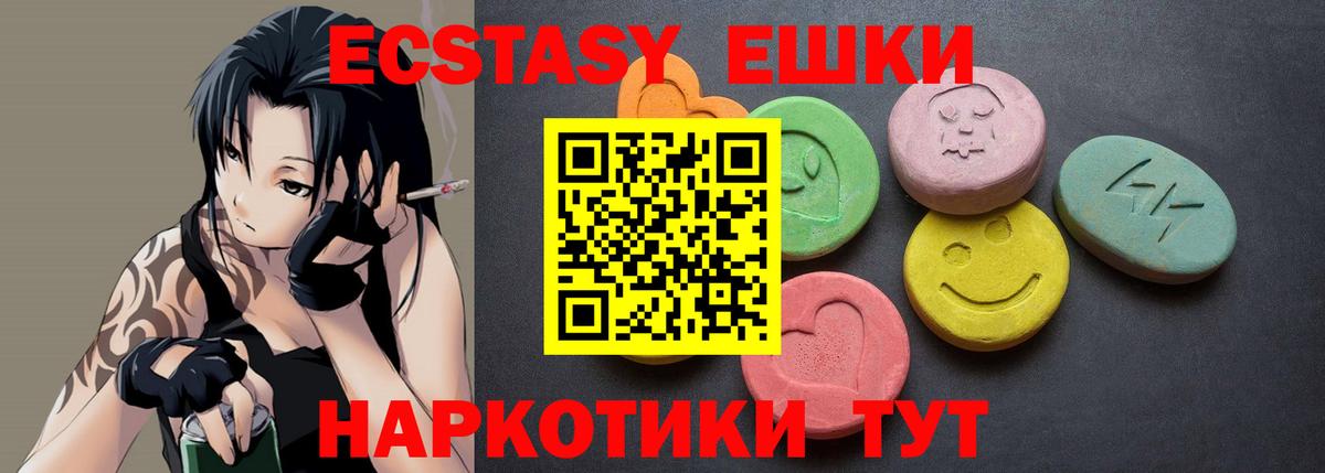 наркошоп  Ecstasy бентли  Вход с VPN  Саратов 