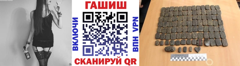 ГАШИШ VHQ Саратов