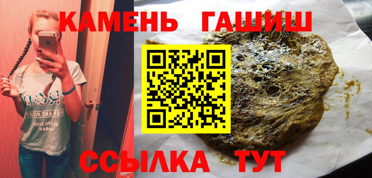 Гашиш ice o lator Саратов