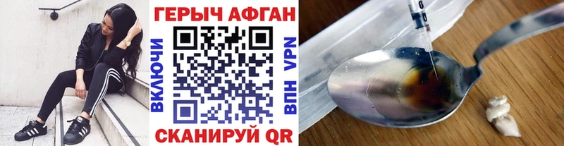 hydra рабочий сайт  Саратов  Героин хмурый 