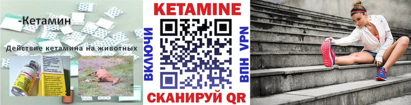 КЕТАМИН ketamine  Саратов 