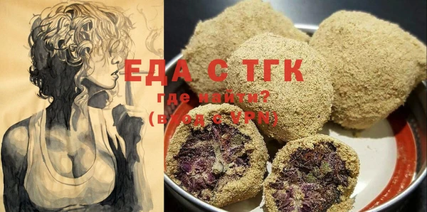 каннабис Елизово