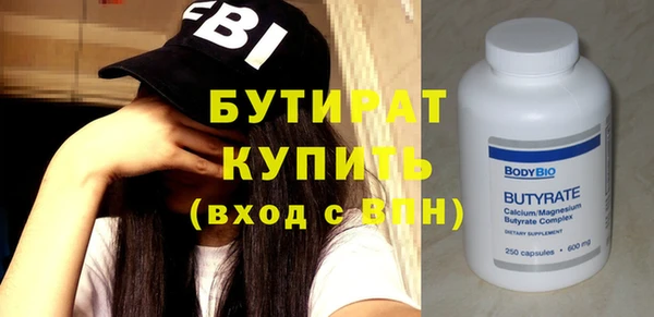 MDMA Ельня