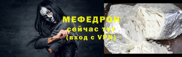 MDMA Ельня
