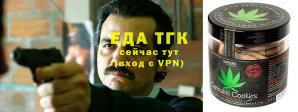 MDMA Ельня