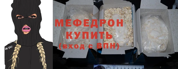каннабис Елизово