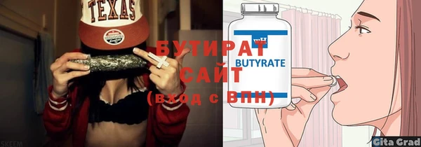 MDMA Ельня