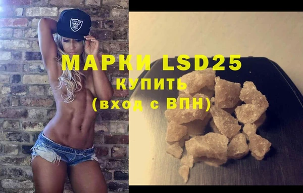 MDMA Ельня
