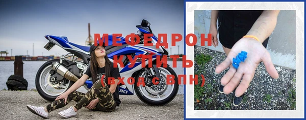 MDMA Ельня