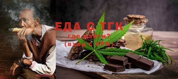 MDMA Ельня