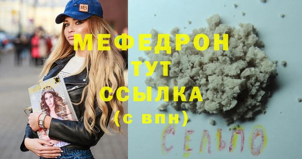 круглые Елабуга