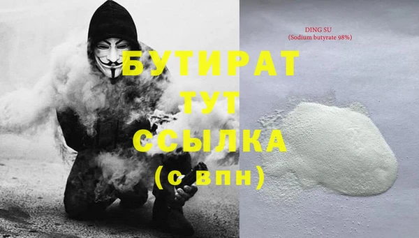 каннабис Елизово