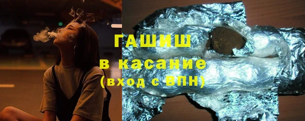 каннабис Елизово