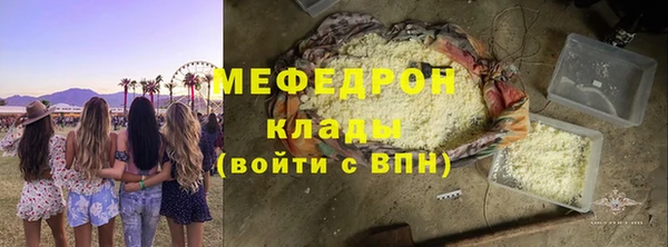 кокаин премиум Нефтекумск