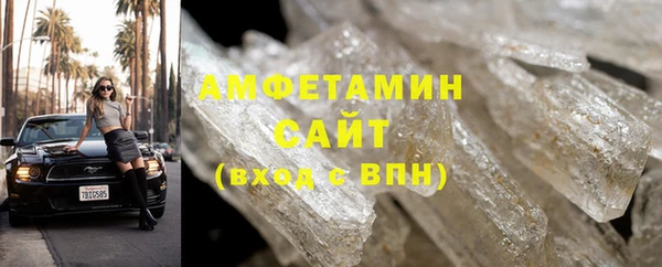 MDMA Ельня