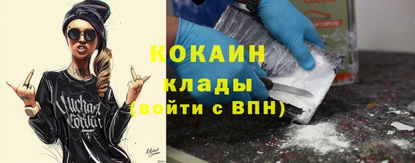 MDMA Ельня