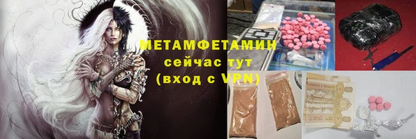 каннабис Елизово