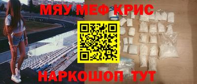 прущий лед Ливны