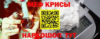 прущий лед Ливны