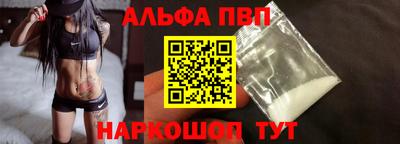 спиды Лесосибирск