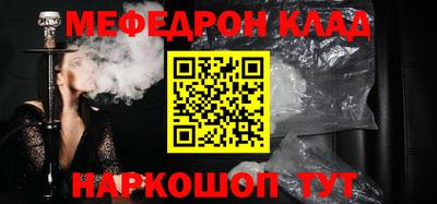 прущий лед Ливны