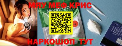 мдма Ликино-Дулёво
