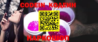 винт Северобайкальск