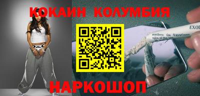 прущий лед Ливны