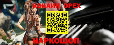 прущий лед Ливны