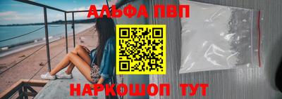 спиды Лесосибирск
