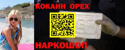 прущий лед Ливны