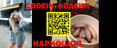спиды Лесосибирск