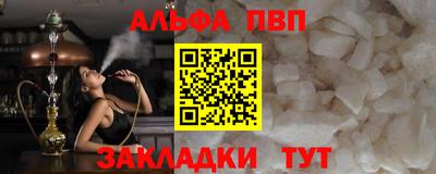 спиды Лесосибирск