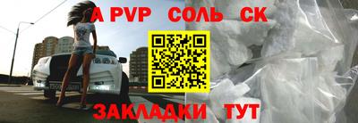 спиды Лесосибирск