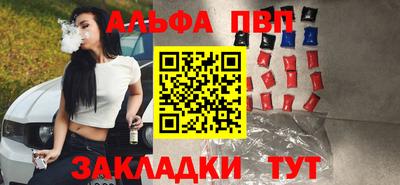 прущий лед Ливны
