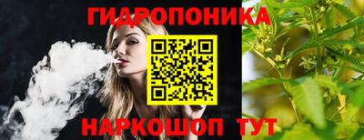 прущий лед Ливны