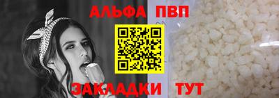 спиды Лесосибирск