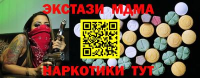 мдма Ликино-Дулёво