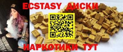 мдма Ликино-Дулёво