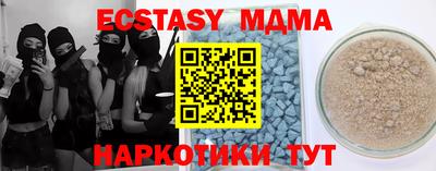 спиды Лесосибирск