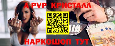 спиды Лесосибирск
