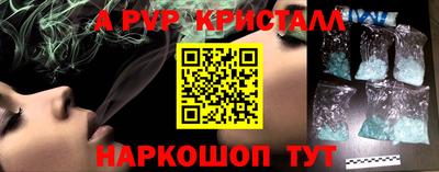 прущий лед Ливны