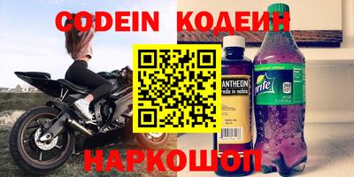 спиды Лесосибирск